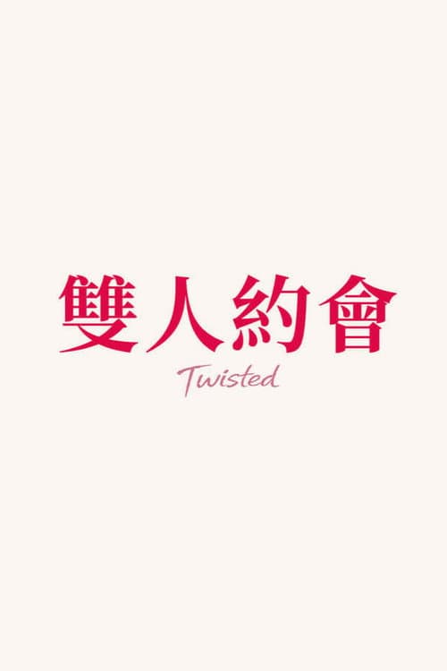 Plakat: Twisted