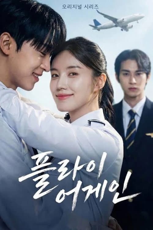 Plakat: He Took a Mistress, I Took the Sky