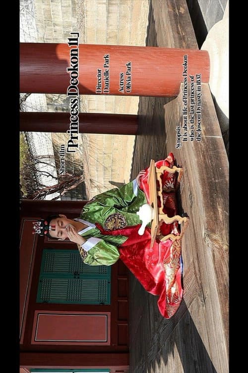 Plakat: Princess Deokon 11