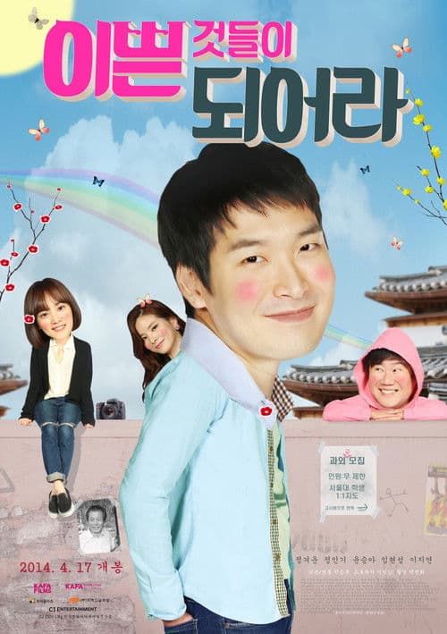 Plakat: The Legacy