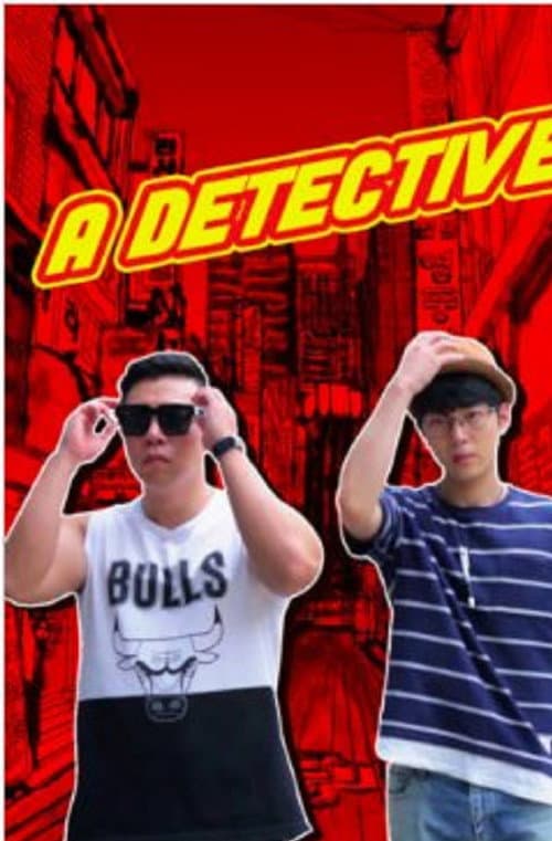 Plakat: Detective Gonhwan