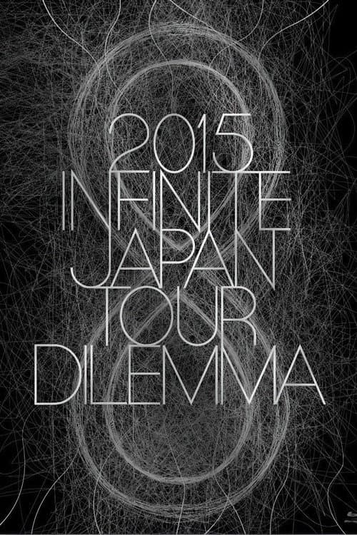 Plakat: 2015 INFINITE JAPAN TOUR -DILEMMA-