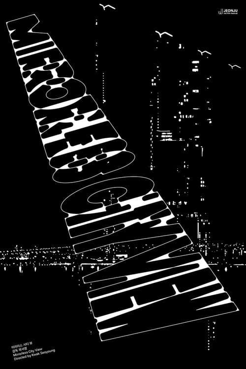 Plakat: Mirrorless City View