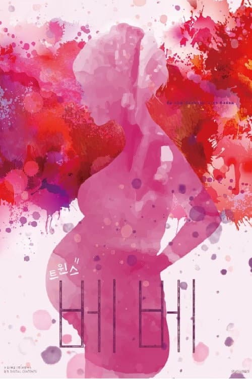 Plakat: I Want To Become A Mother