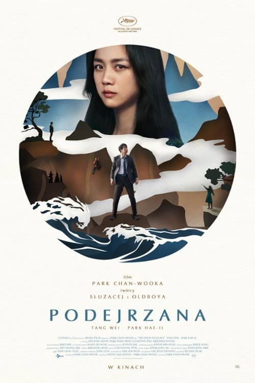 Plakat: Podejrzana