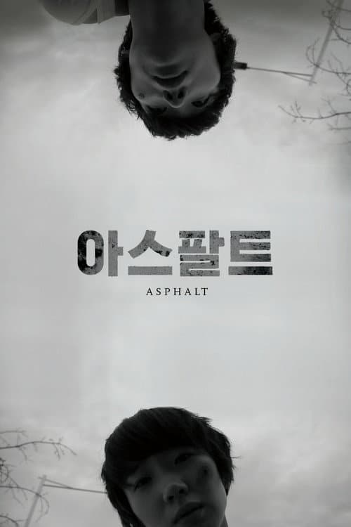Plakat: Asphalt