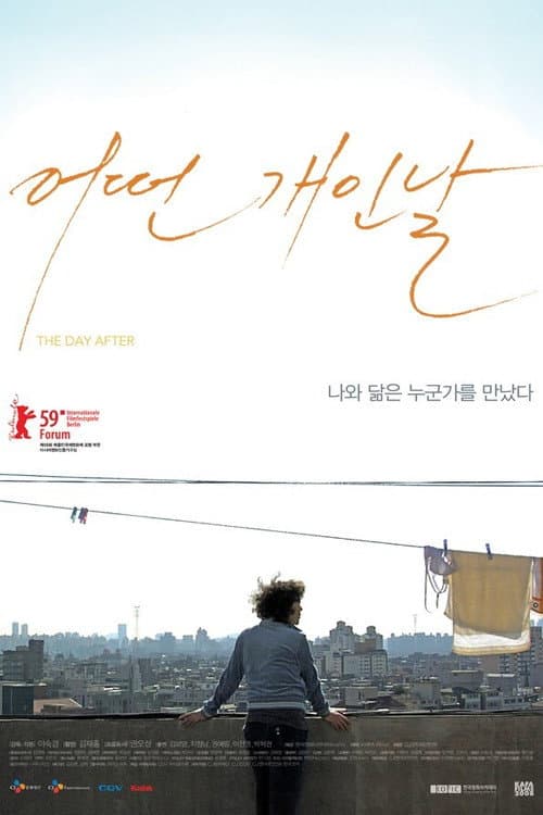 Plakat: The Day After
