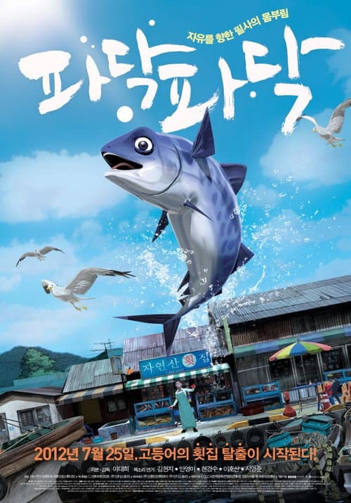 Plakat: Padak