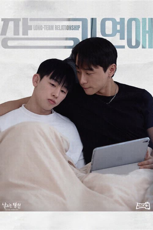 Plakat: Long-Term Relationship