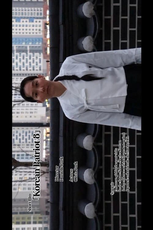 Plakat: Korean Patriot 8