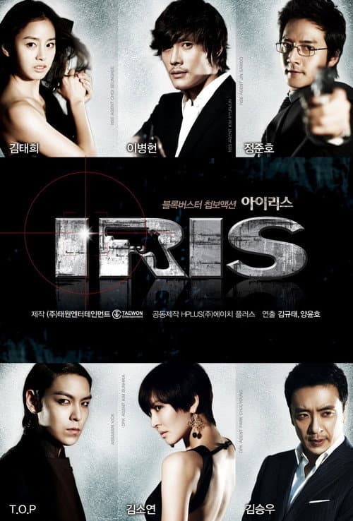 Plakat: Iris