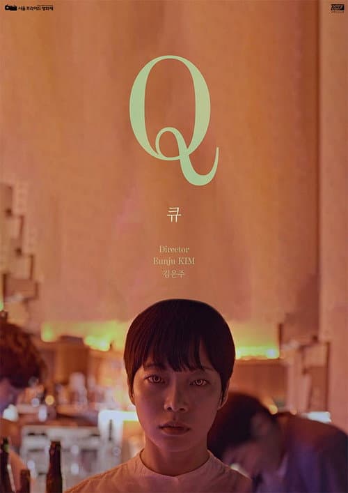 Plakat: Q