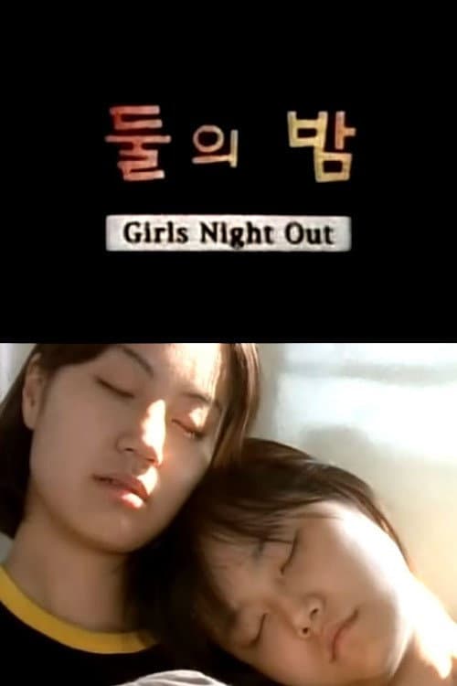 Plakat: Girls Night Out