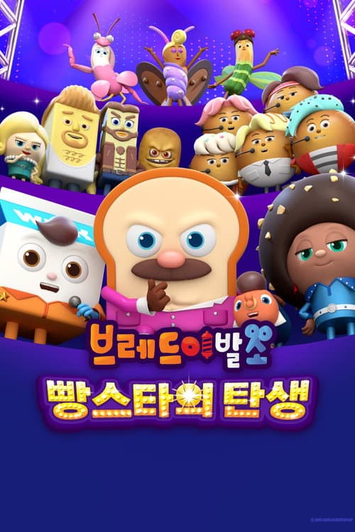 Plakat: Bread Barbershop: Bakery Stars