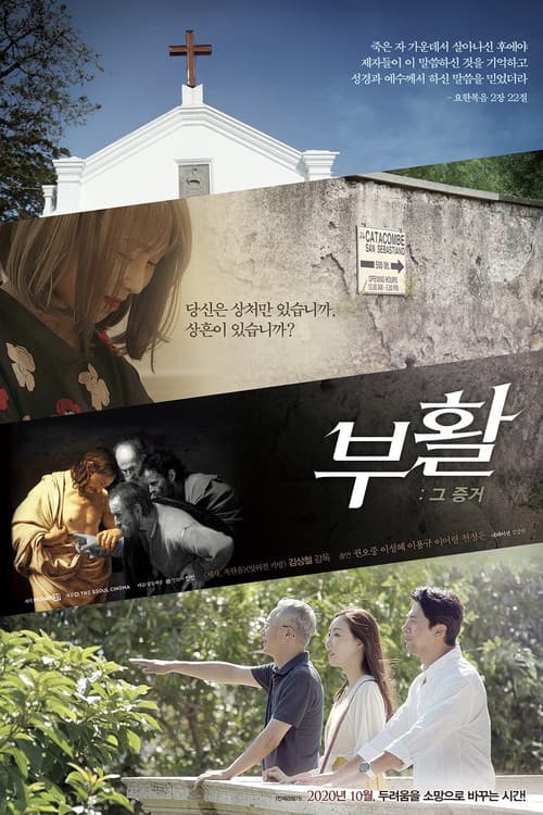 Plakat: Stigma