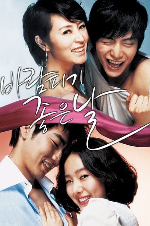 Plakat: A Good Day to Have an Affair