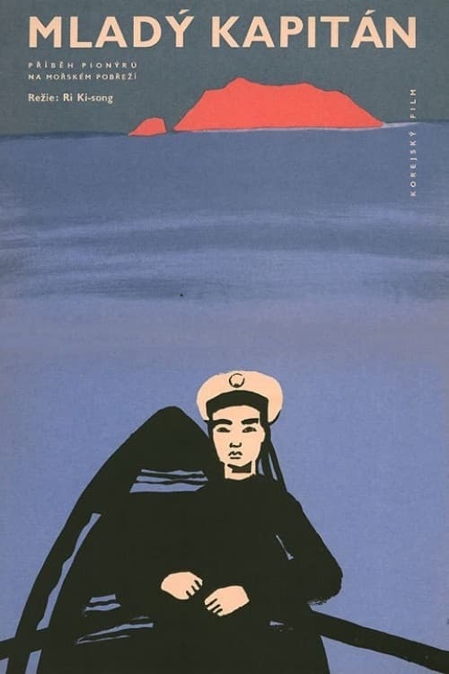 Plakat: Gyoma Seonjang