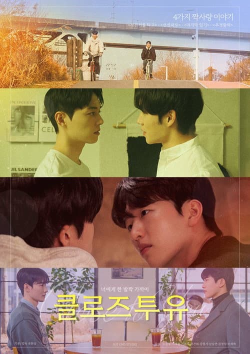 Plakat: Close to You