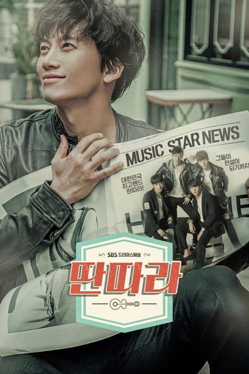 Plakat: Entertainer