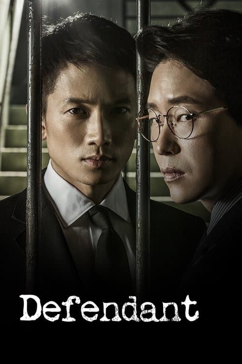 Plakat: Defendant