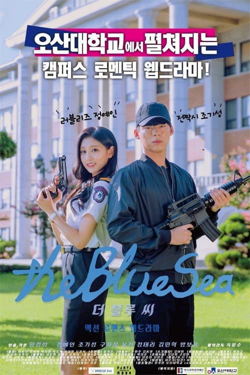 Plakat: The Blue Sea