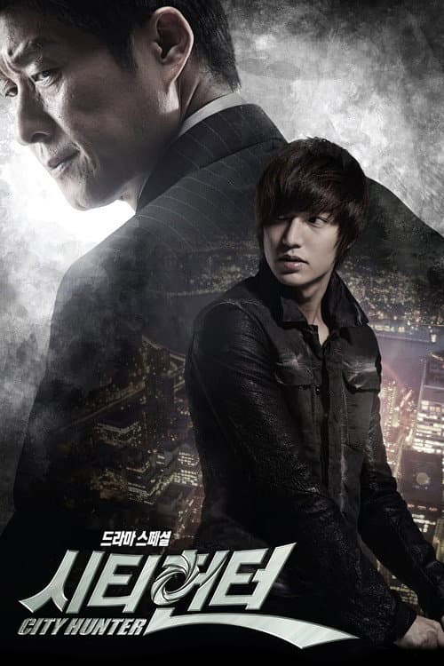 Plakat: City Hunter