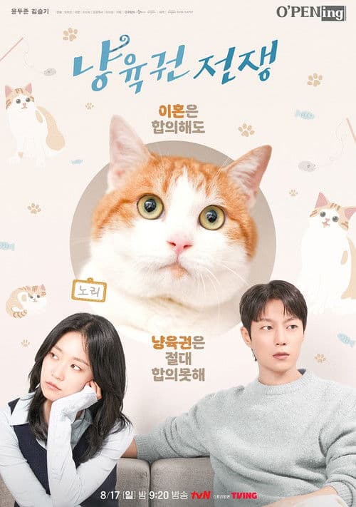 Plakat: O'PENing: The Catstody War