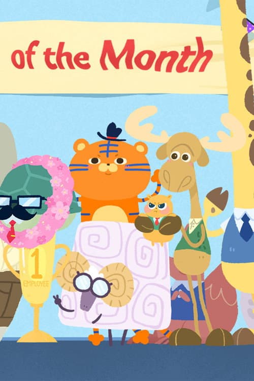 Plakat: Wild Office