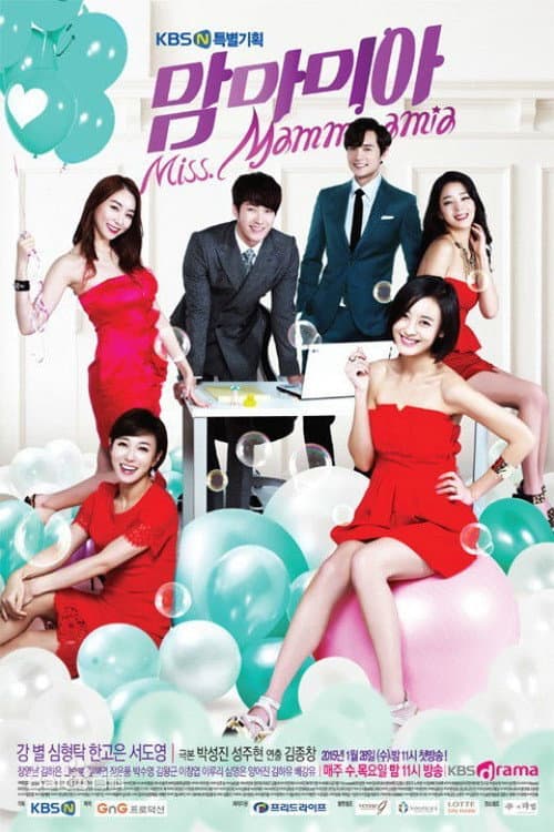 Plakat: Miss Mamma Mia