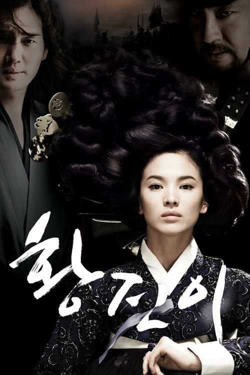 Plakat: Hwang Jin Yi