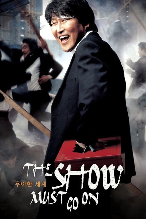 Plakat: The Show Must Go On