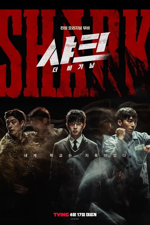 Plakat: Shark: The Beginning