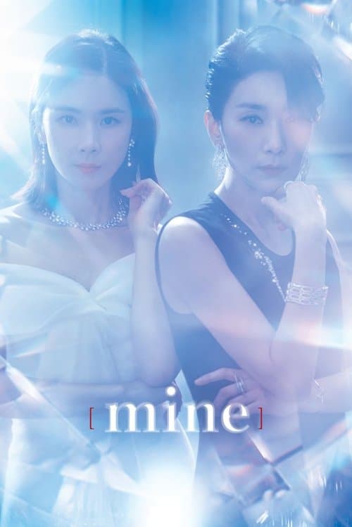 Plakat: Mine
