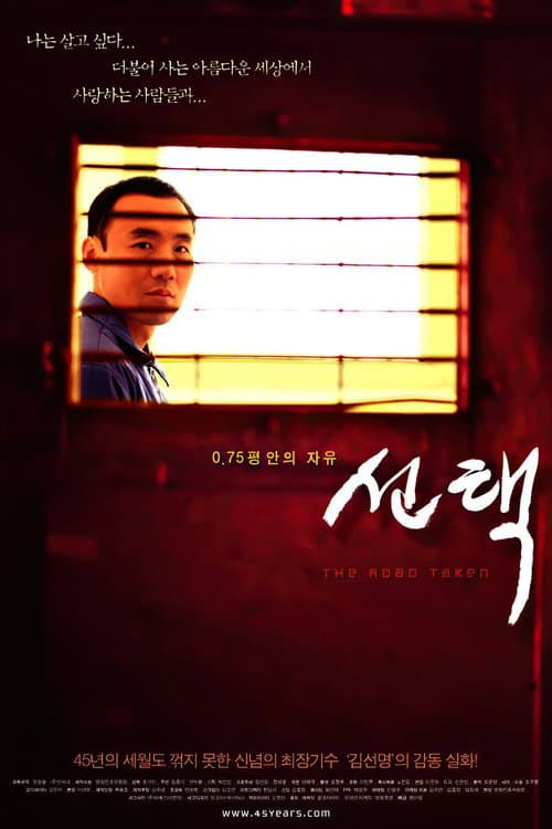 Plakat: The Road Taken