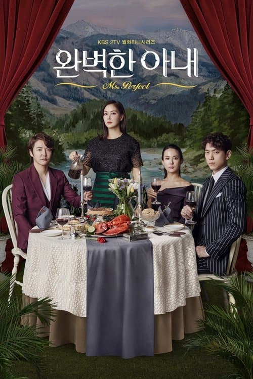 Plakat: Ms. Perfect