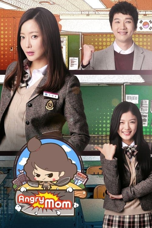 Plakat: Angry Mom