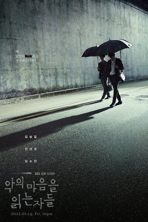 Plakat: Through The Darkness