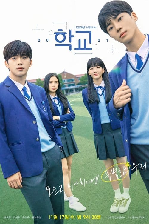 Plakat: School 2021
