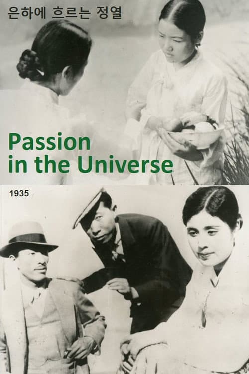 Plakat: Passion in the Universe
