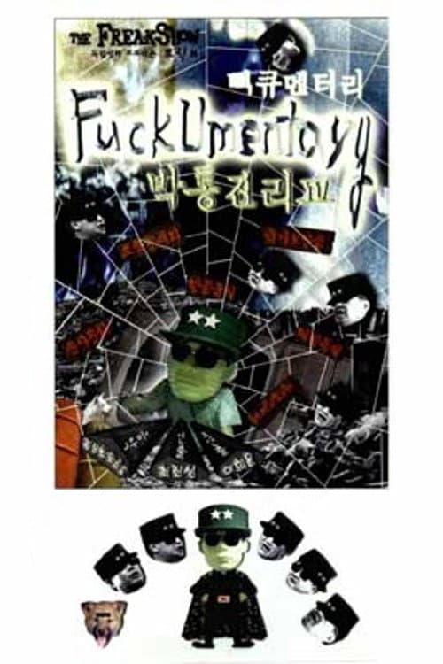 Plakat: FuckUmentary