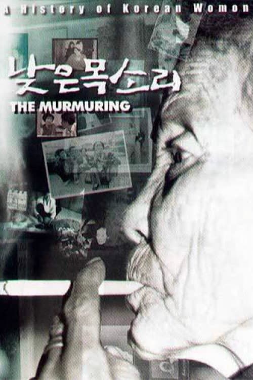 Plakat: The Murmuring