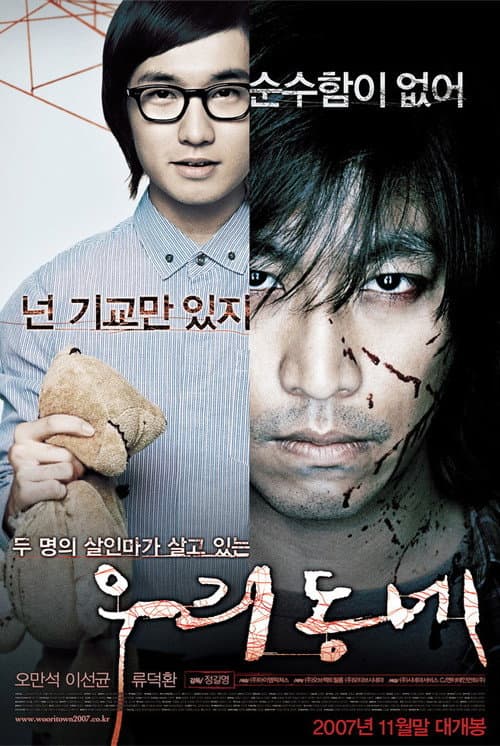 Plakat: Our Town