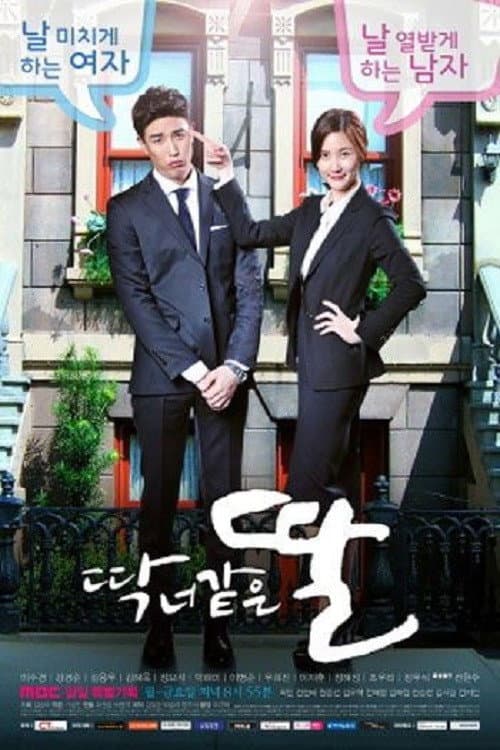Plakat: A Daughter Just Like You