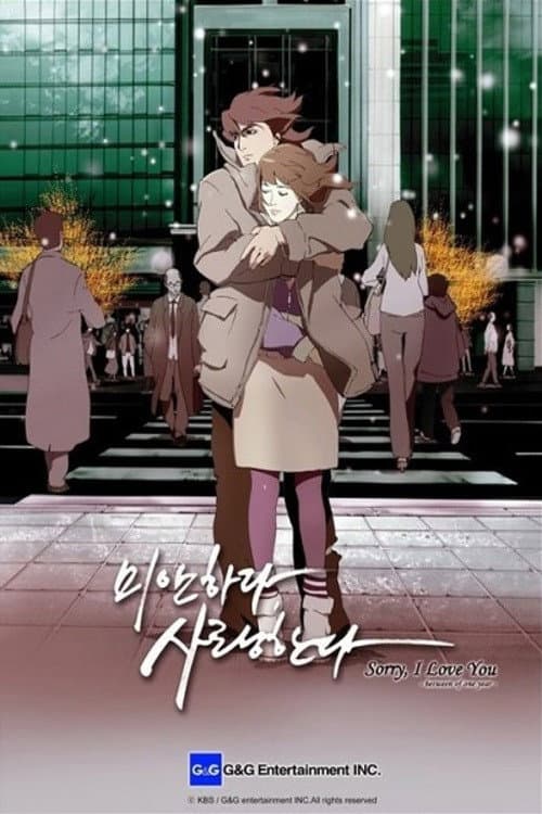 Plakat: Sorry I Love You: Between of One Year
