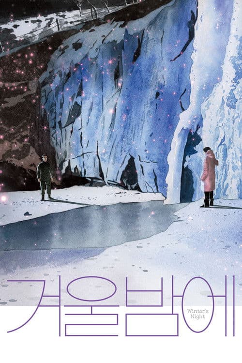 Plakat: Winter's Night