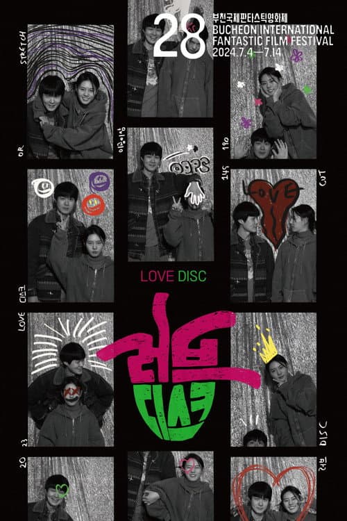 Plakat: LOVE DISC