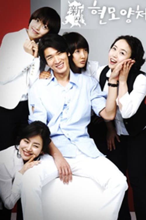 Plakat: Modern Housewives