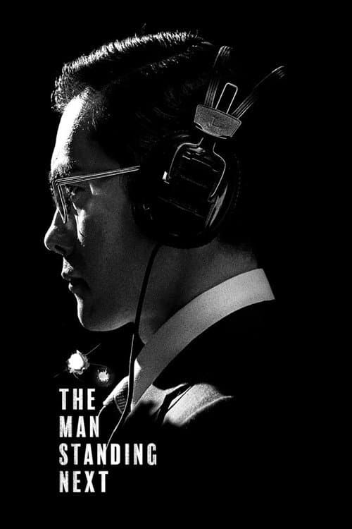 Plakat: The Man Standing Next