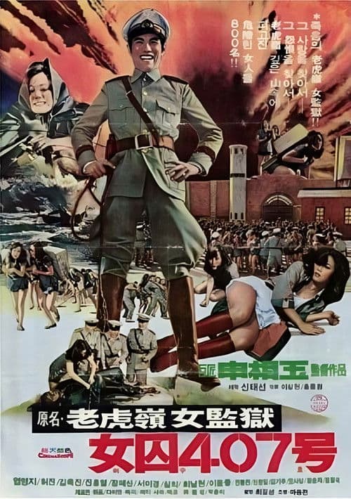 Plakat: Woman Prisoner No. 407