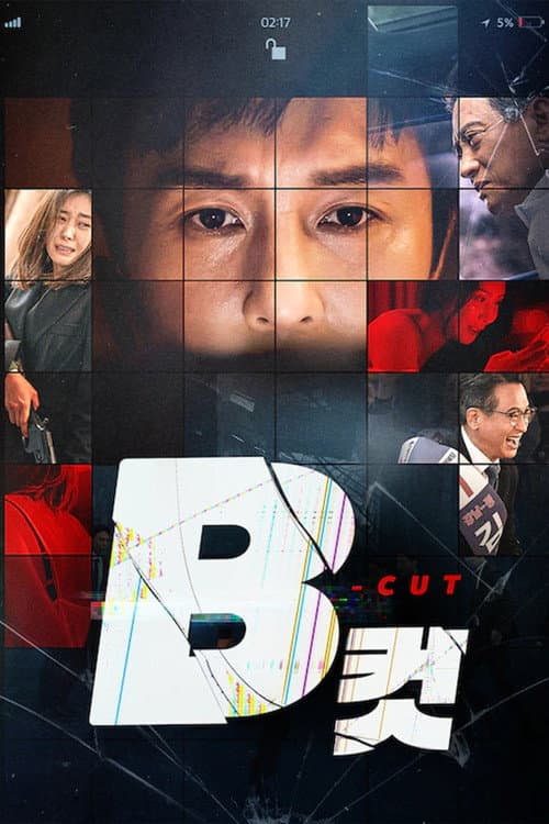 Plakat: B Cut